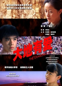 她清纯的私生活